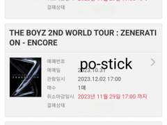 Yes24 예매대기열 직링 판매합니다. (현직 업자)