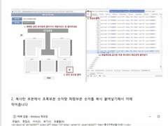 예스24 아옮방법!!! 이거대로 하면 OK