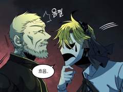 5화. 정성과 예의 (1)