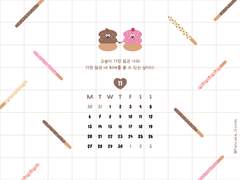 23년 11월 모바일/태블릿 배경화면