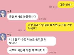 트위스테 카피페 백업 #21