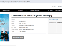예사 <글로벌> 대기번호 미리받기 + 예매버튼 활성화 + 자동호출코드