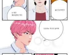 난 평냉만 먹어