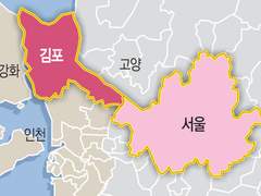 김포가 서울 편입, 그래서 "김포 아파트 오를까요?"