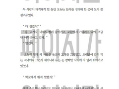 [선입금] DDD, 사라세니아 샘플 페이지