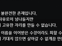 섀도우 워커들은 어째서 계속 몽마와 연관되는가