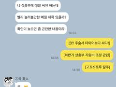 주술회전 네임리스 드림 카피페(7)