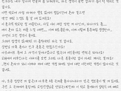 7일 편지 프로젝트 :: 5일차