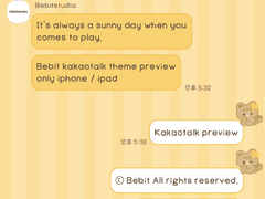 [IOS] 베빗 가을톡 무료공유 (~11.3)