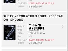 예사 예스24 yes24 직링