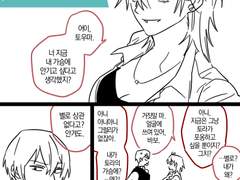 아이나나 만화 모음2