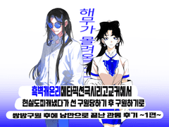 러닝후기 및 주공 관통후기: 1