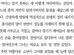 최종수 드림 (오마카세 타입)