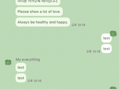 _roha_초롱이_수염이들_ios