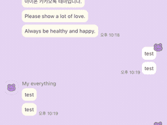 _roha_보랭이_수염이들_ios