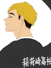 소꿉친구를 좋아한다는 것