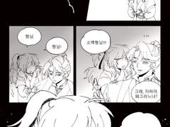 [광회] 배가 고프구나