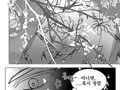 [로드른/여로드] 10월 연성 정리