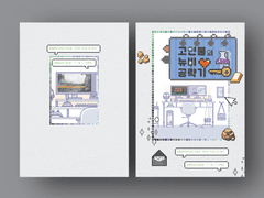 레디메이드 표지 분양 (61~70)