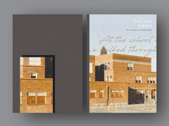 레디메이드 표지 분양 (71~80)