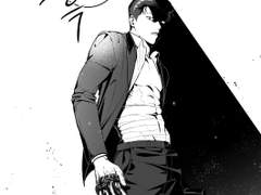 [호백 앤솔 낙화유수] 붉은 운명 (유료발행)