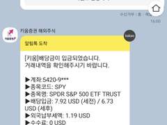 주식 배당으로 추가 수익 만들기