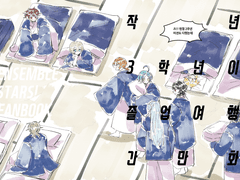 작년 3학년이 졸업여행 간 만화