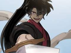 [화산귀환 드림] 부인이 월경할 때