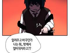 마법 잘하는 친구 (버림)