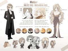 커미션 신청서 (햄끼님)