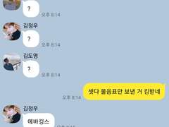 [도재정+@] 금주 도전기.Talk