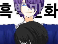 흑백만화:첫만남의 페이지