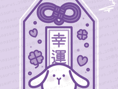 444 오마모리💜