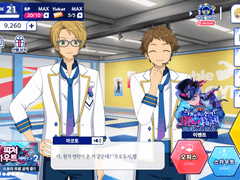 오늘의 일기 그리고 다이아 모으기 프로젝트, 그 열두번째 이야기