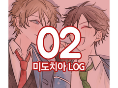 앙스타 연성 백업