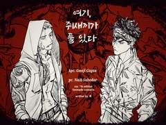 TRPG 여기, 쥐새끼가 둘 있다 Part. 1