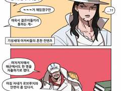 [원피스 드림] 계연 어쩌구(1)
