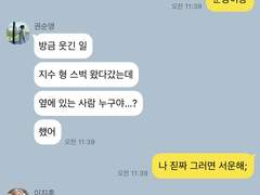 밥이나 먹자요 Talk4