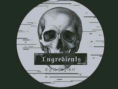 Ingredient: 죽음의 문 앞에서