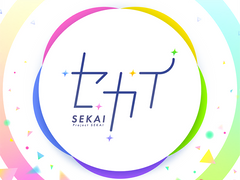 세카이 ( セカイ )