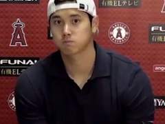 오타니와의 일상 03