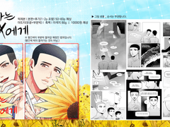 신간 - 친애하는 XX에게