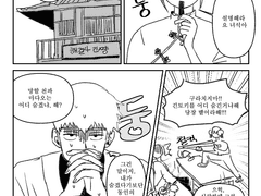 은혼 그림 모음(~23-12-19)