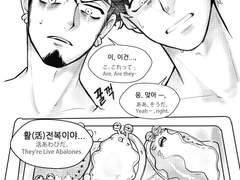 [로코라] 거래처에서 전복을 받은 코라씨.