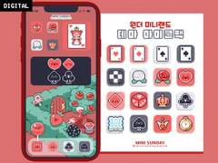 원더 미니랜드 아이콘팩(배경화면, 위젯)