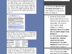 코튼캔디님에 대한 마지막 입장문