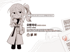 ✤ 오웬 아샤가 플랜타에 입장합니다···