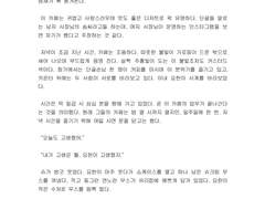 요한슈 글 커미션(@seo_star님)