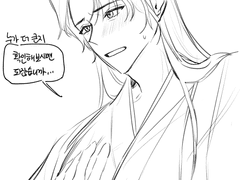 화산귀환 그림 백업