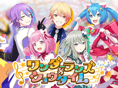 원더랜즈×쇼타임 1장